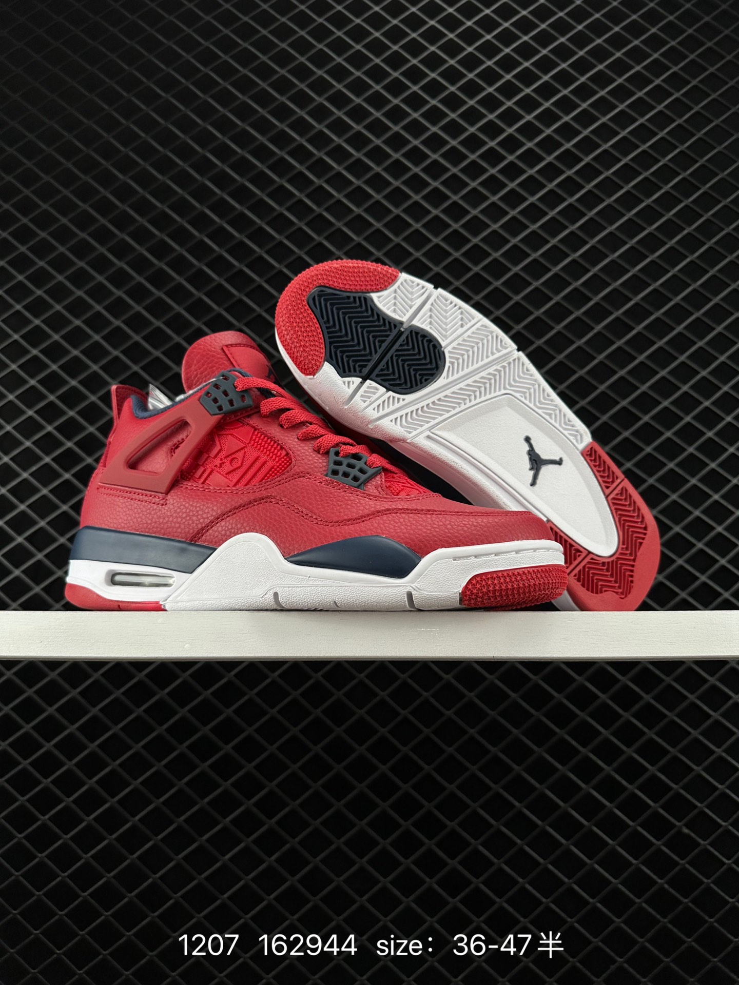 Nike Air Jordan 4 Retro